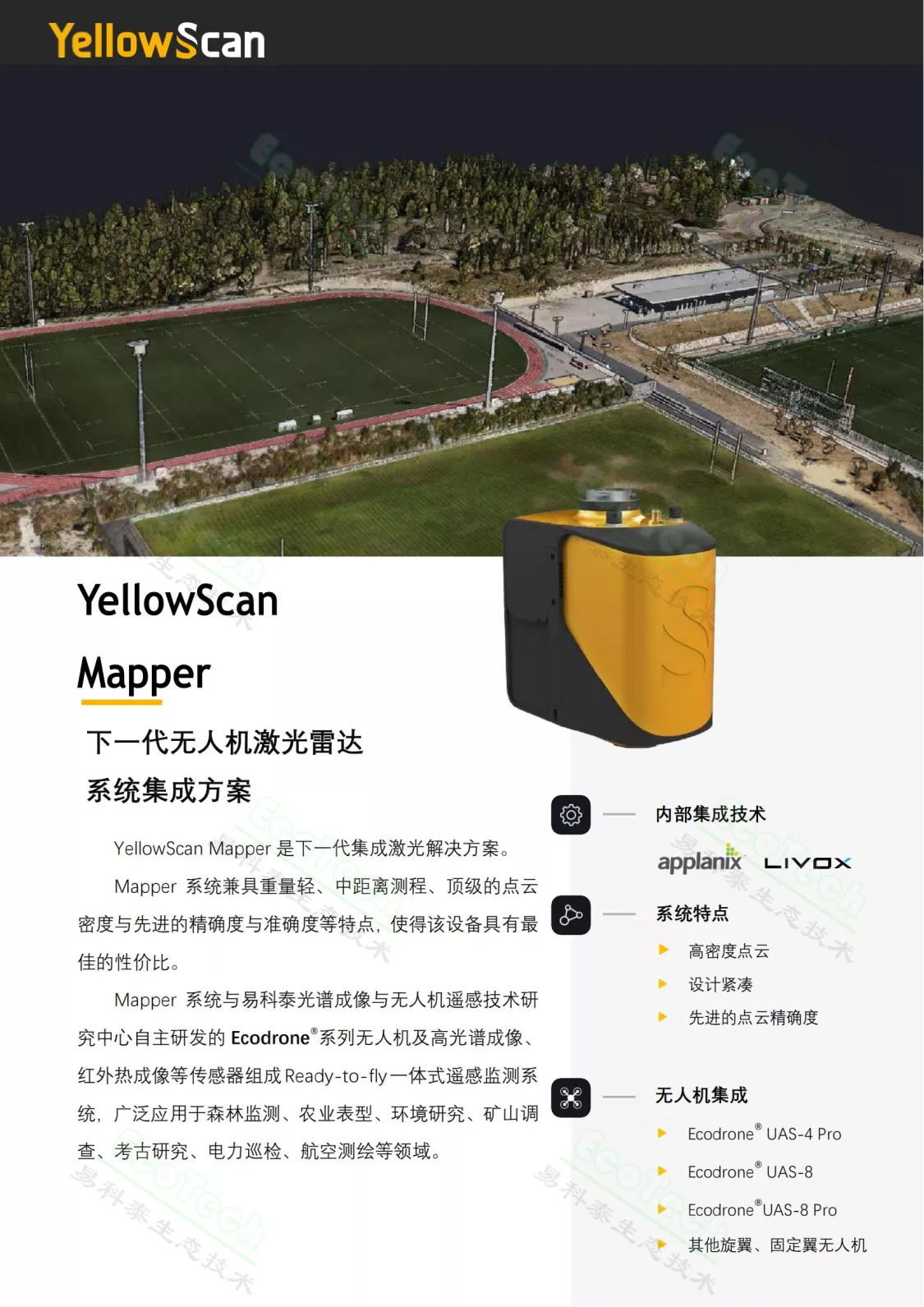微信图片_20220506153821.png