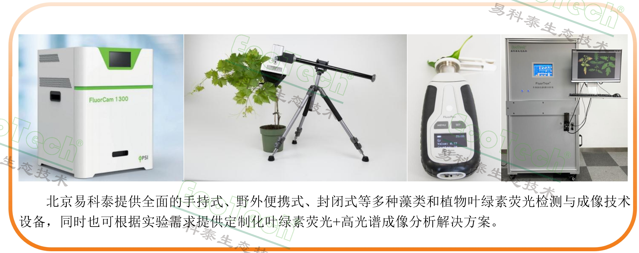 1729564098366 首页- 南宫NG28国际集团官方网站