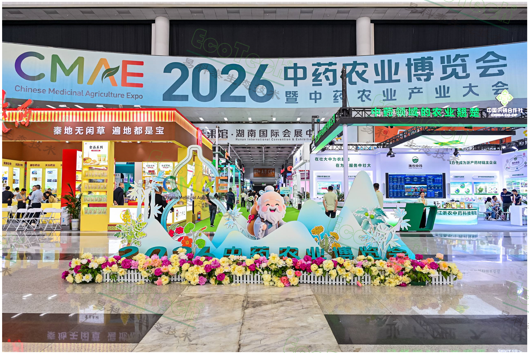 首页- 南宫NG28国际集团官方网站