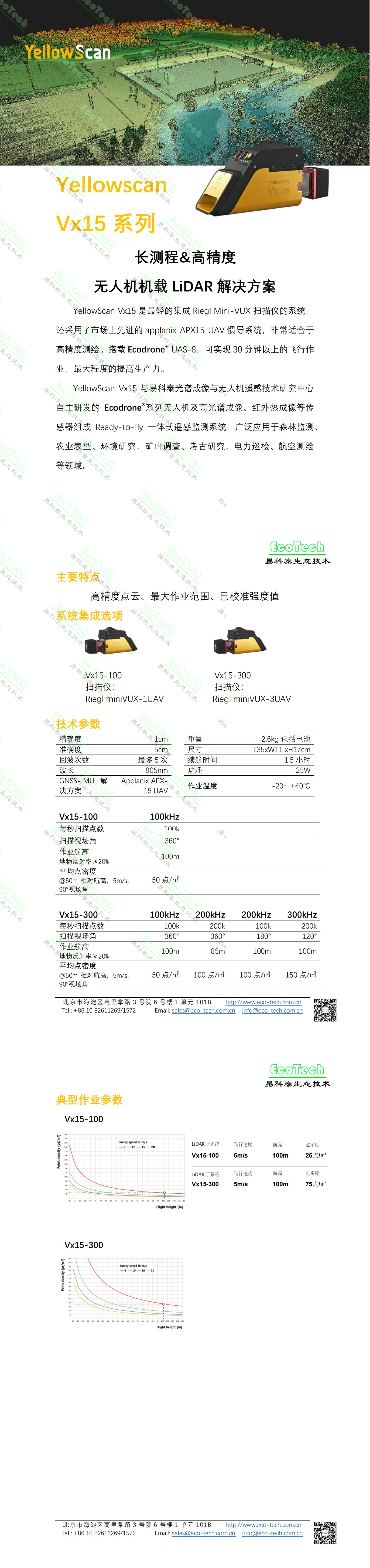 图片编纂官网立即履历样片 (3).jpg