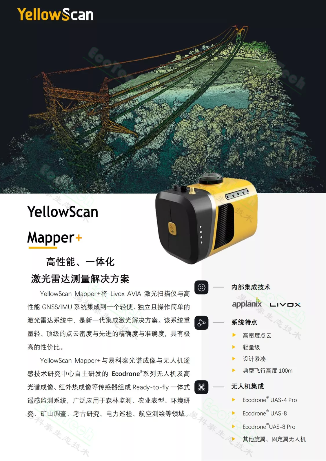 微信图片_20220506153925.png
