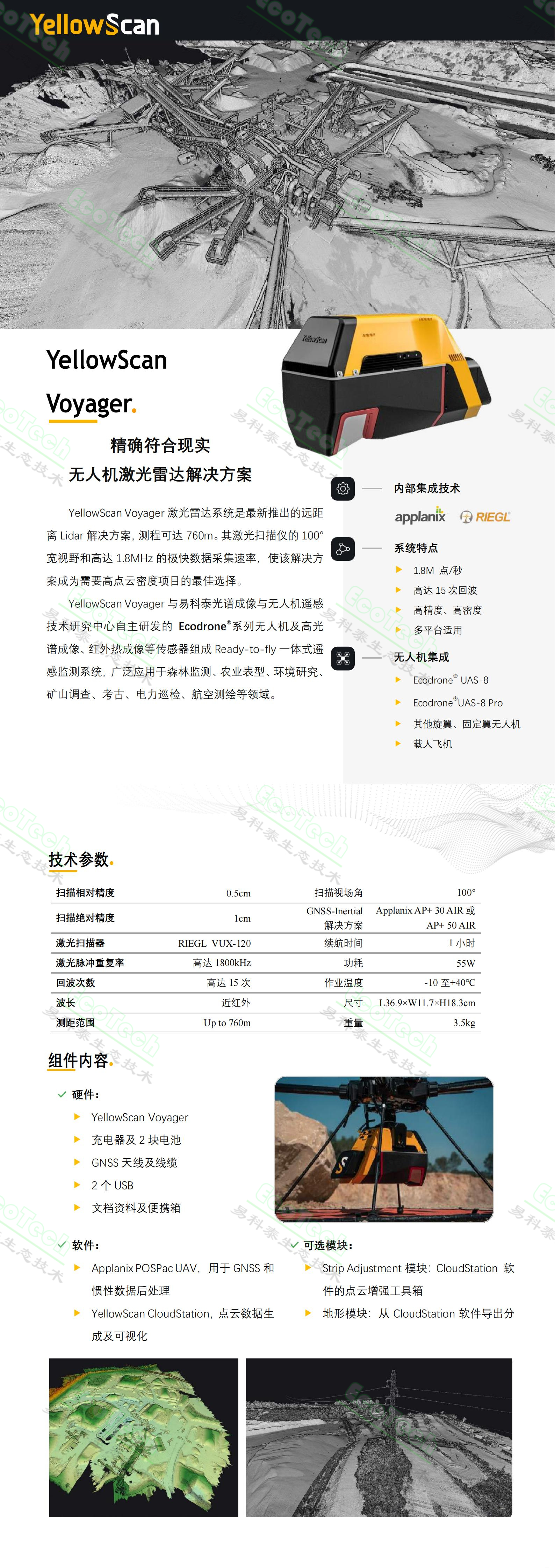 图片编纂官网立即履历样片 (2).jpg