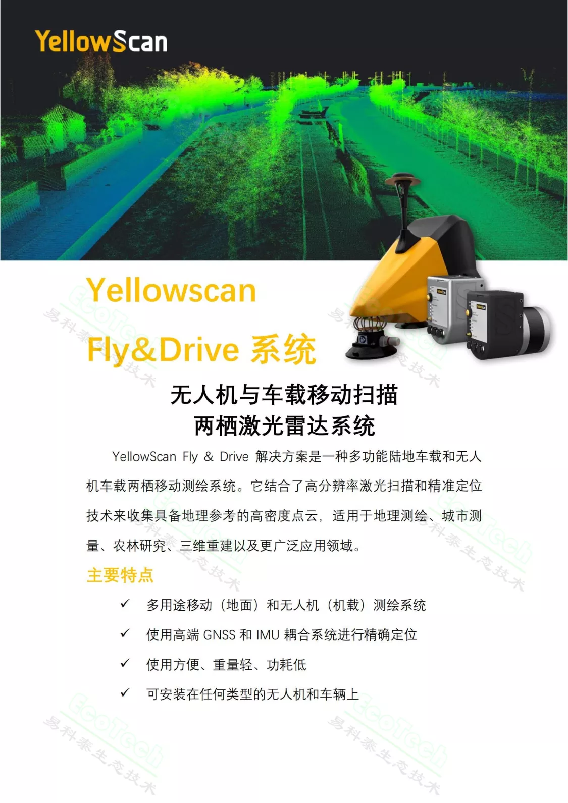 微信图片_20220506153846.png